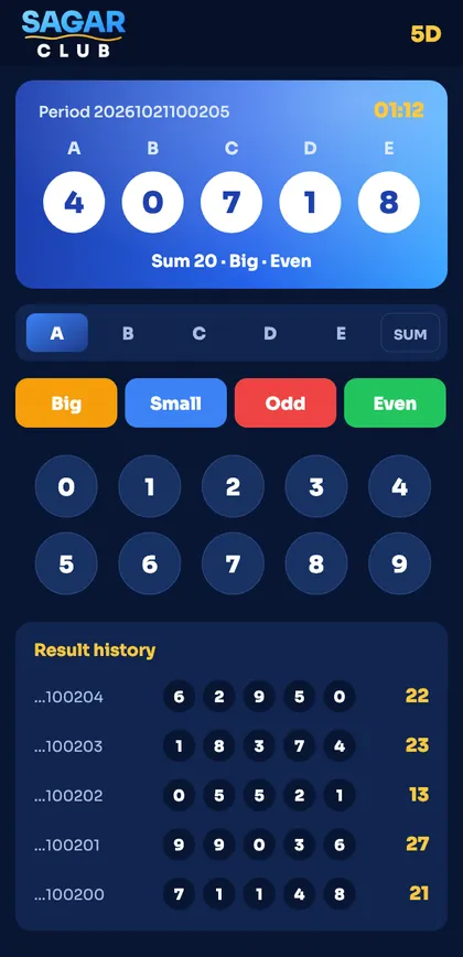 Sagar Club 5D lottery screen with positions A to E and sum