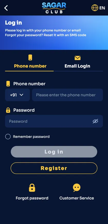 Sagar Club login screen with phone number and password